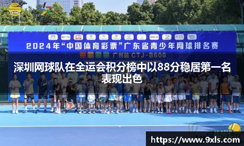 优游国际UB8平台